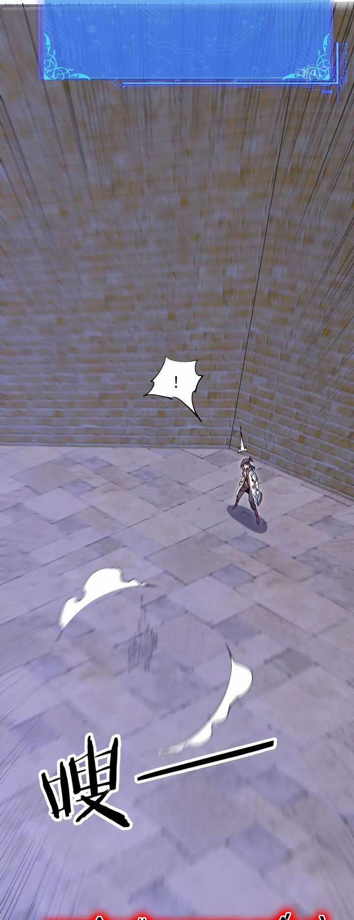 Chư Thần Làm Vợ: Ta Vô Địch Võng Du Chương 23 trang 22