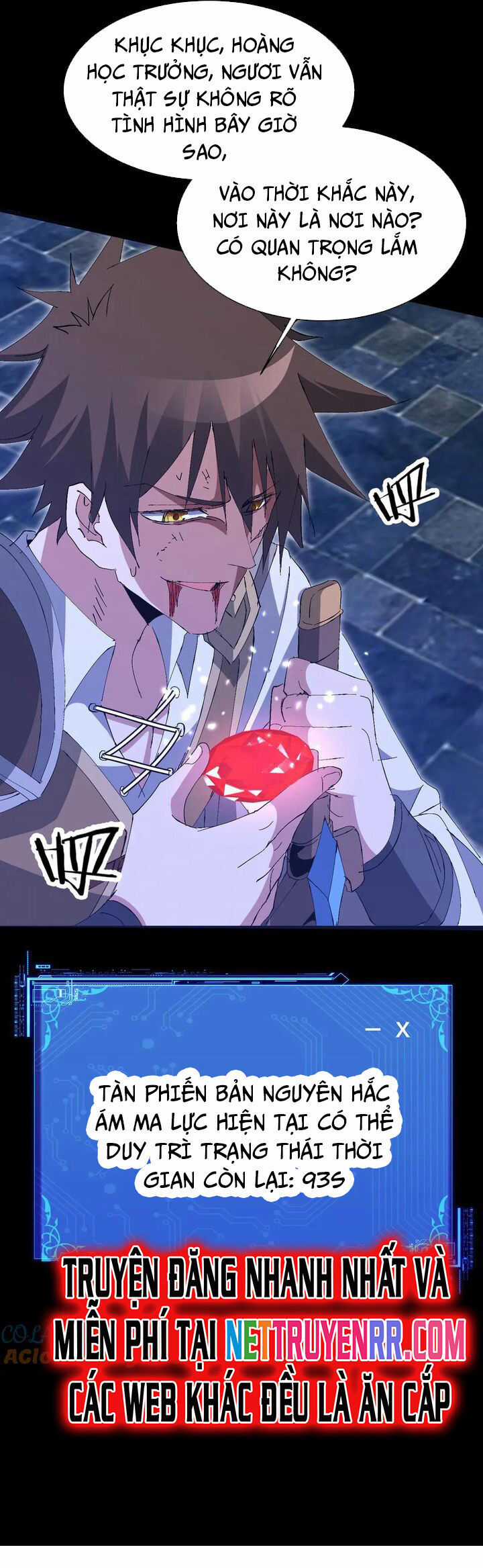 Chư Thần Làm Vợ: Ta Vô Địch Võng Du Chương 23 trang 26