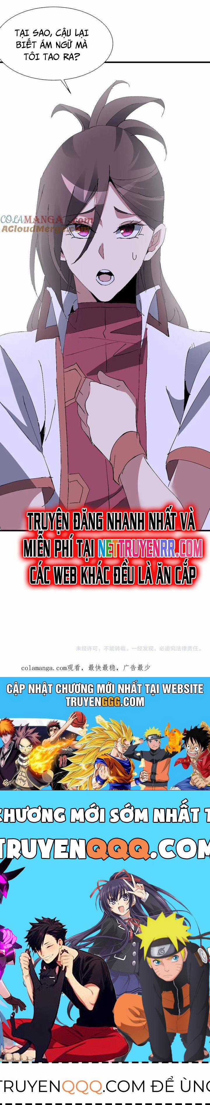 Chư Thần Làm Vợ: Ta Vô Địch Võng Du Chương 23 trang 42