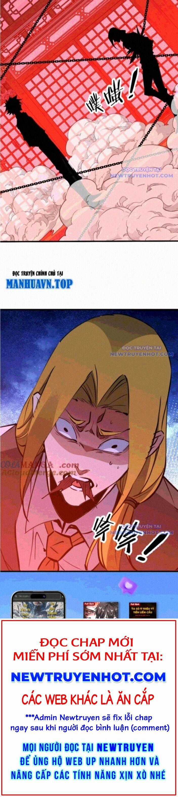 Chư Thần Làm Vợ: Ta Vô Địch Võng Du Chương 26 trang 15