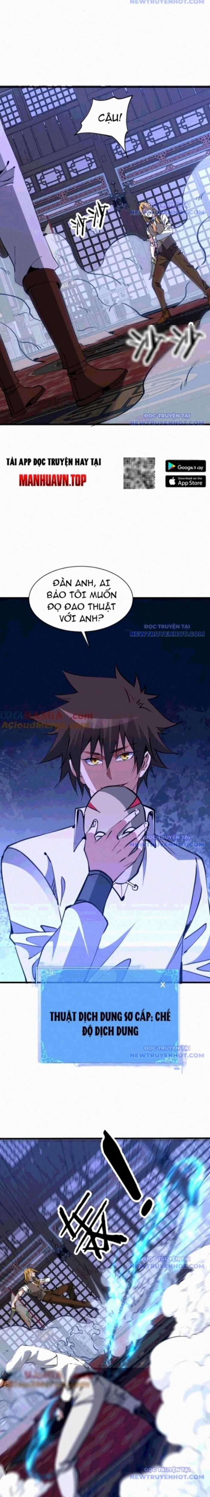 Chư Thần Làm Vợ: Ta Vô Địch Võng Du Chương 26 trang 5