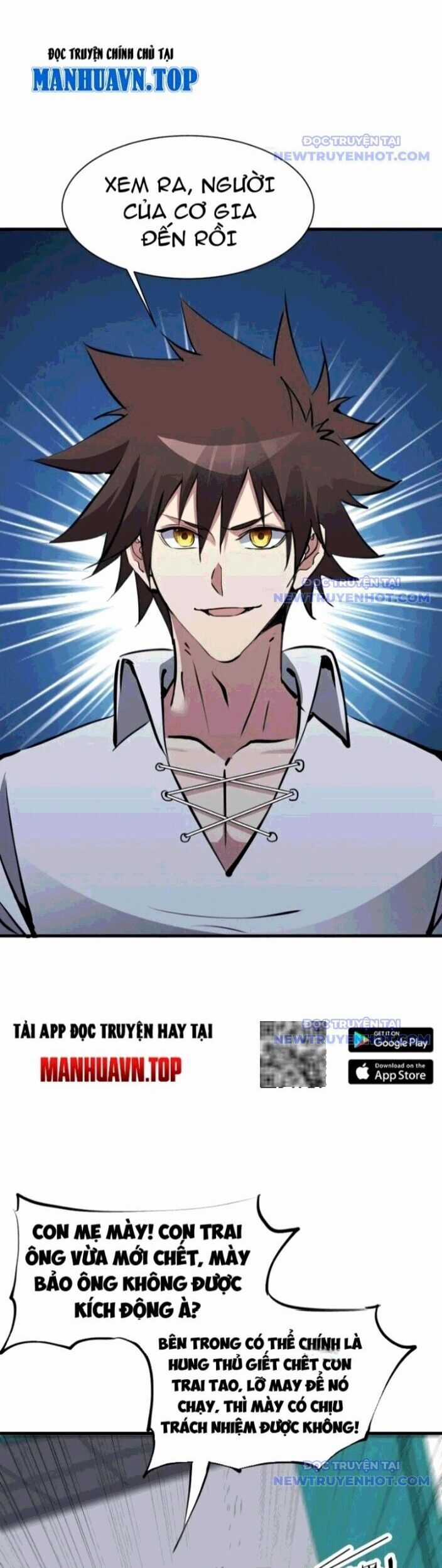 Chư Thần Làm Vợ: Ta Vô Địch Võng Du Chương 27 trang 13