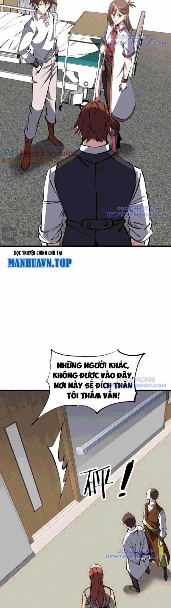 Chư Thần Làm Vợ: Ta Vô Địch Võng Du Chương 27 trang 15