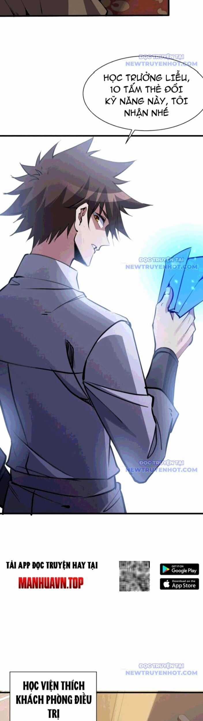 Chư Thần Làm Vợ: Ta Vô Địch Võng Du Chương 27 trang 4