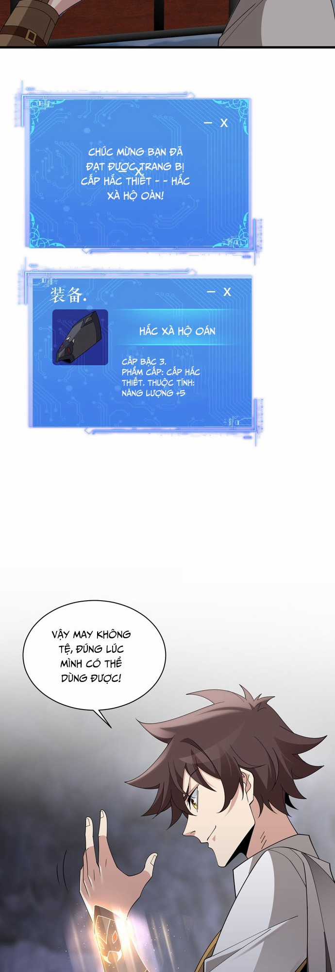 Chư Thần Làm Vợ: Ta Vô Địch Võng Du Chương 3 trang 19