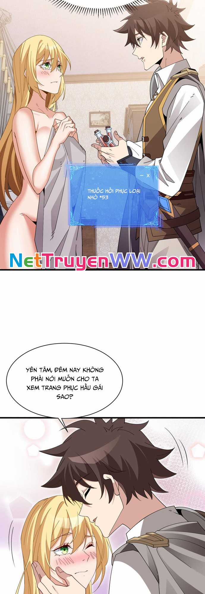 Chư Thần Làm Vợ: Ta Vô Địch Võng Du Chương 4 trang 11