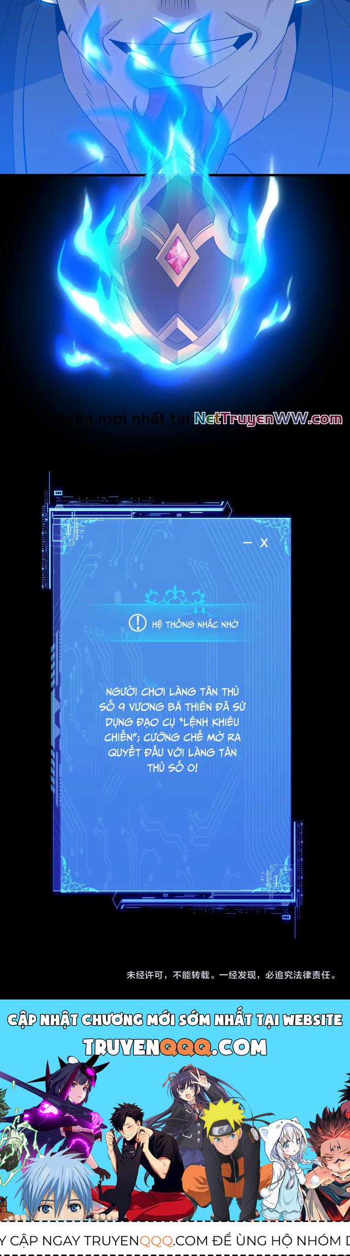 Chư Thần Làm Vợ: Ta Vô Địch Võng Du Chương 4 trang 41