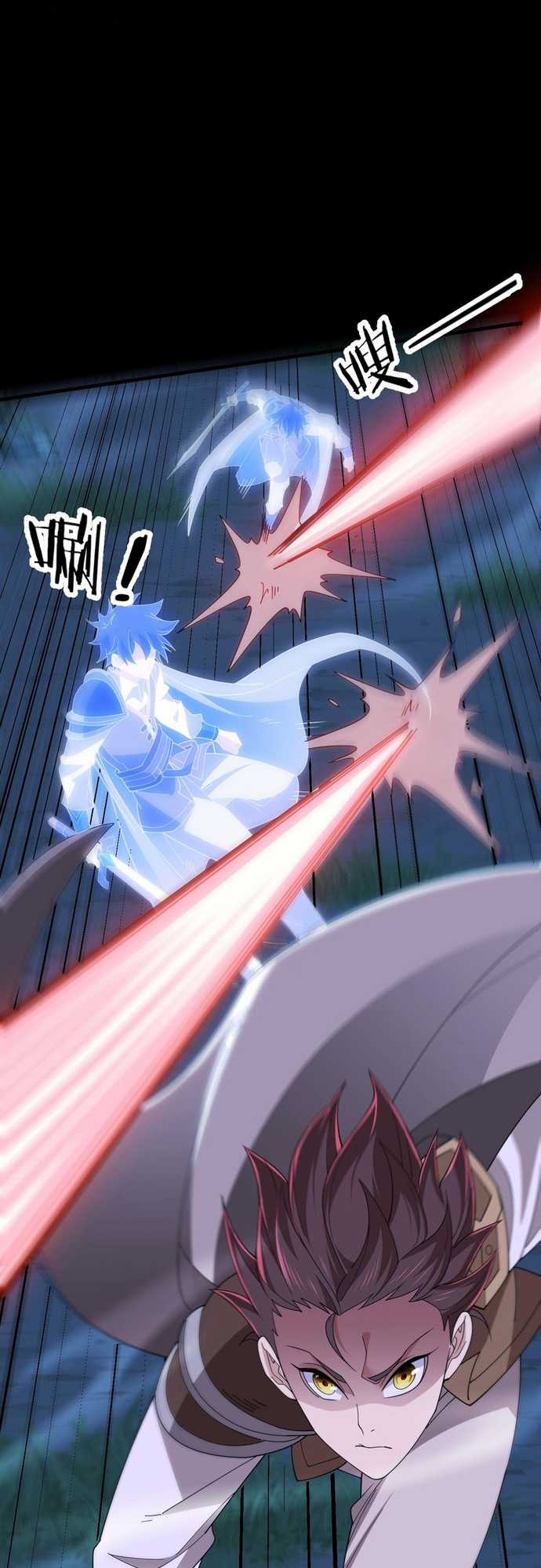 Chư Thần Làm Vợ: Ta Vô Địch Võng Du Chương 5 trang 19