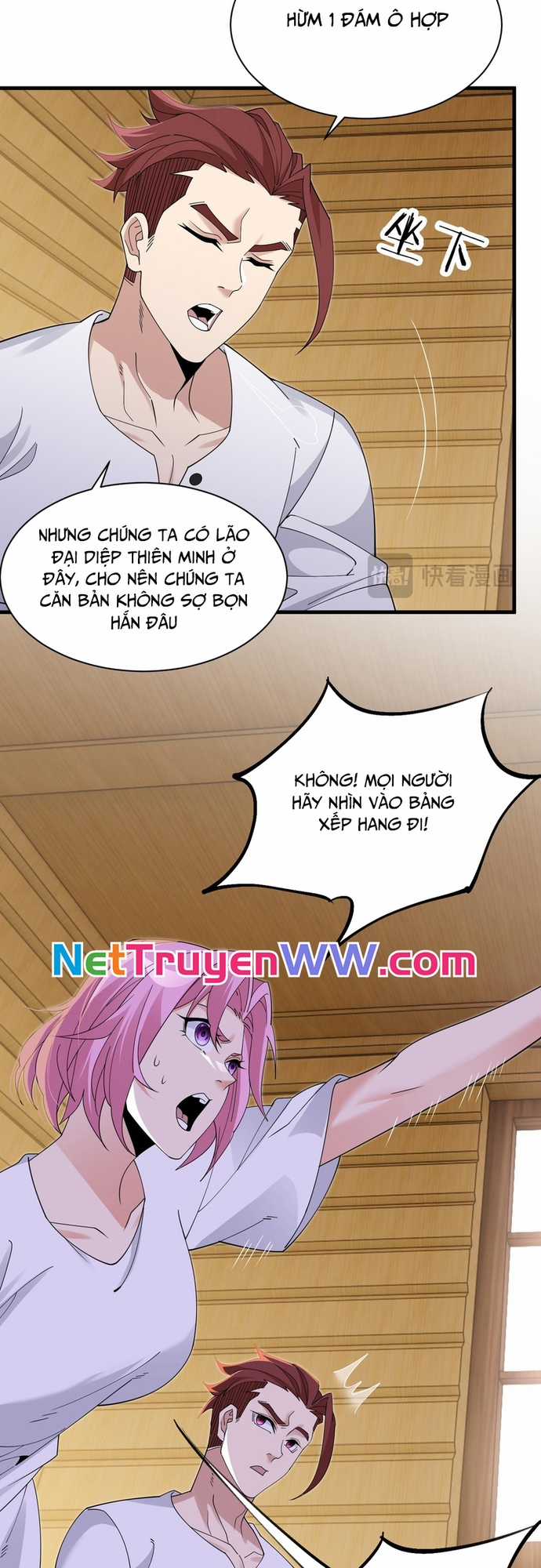 Chư Thần Làm Vợ: Ta Vô Địch Võng Du Chương 5 trang 7