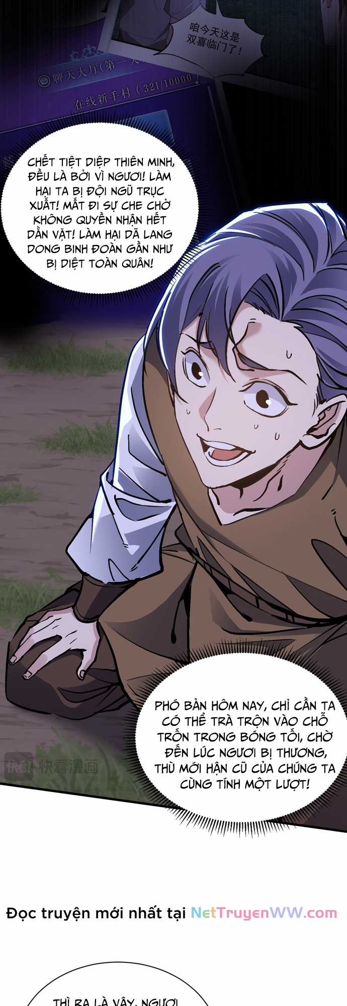 Chư Thần Làm Vợ: Ta Vô Địch Võng Du Chương 9 trang 23