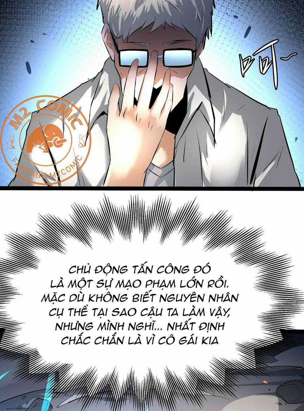 Chư Thần Rút Lui Chapter 22 trang 12