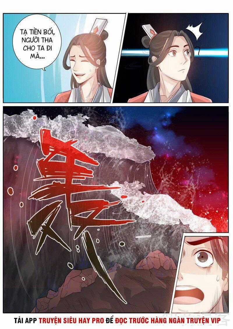 Chư Thiên Ký Chapter 248 trang 1