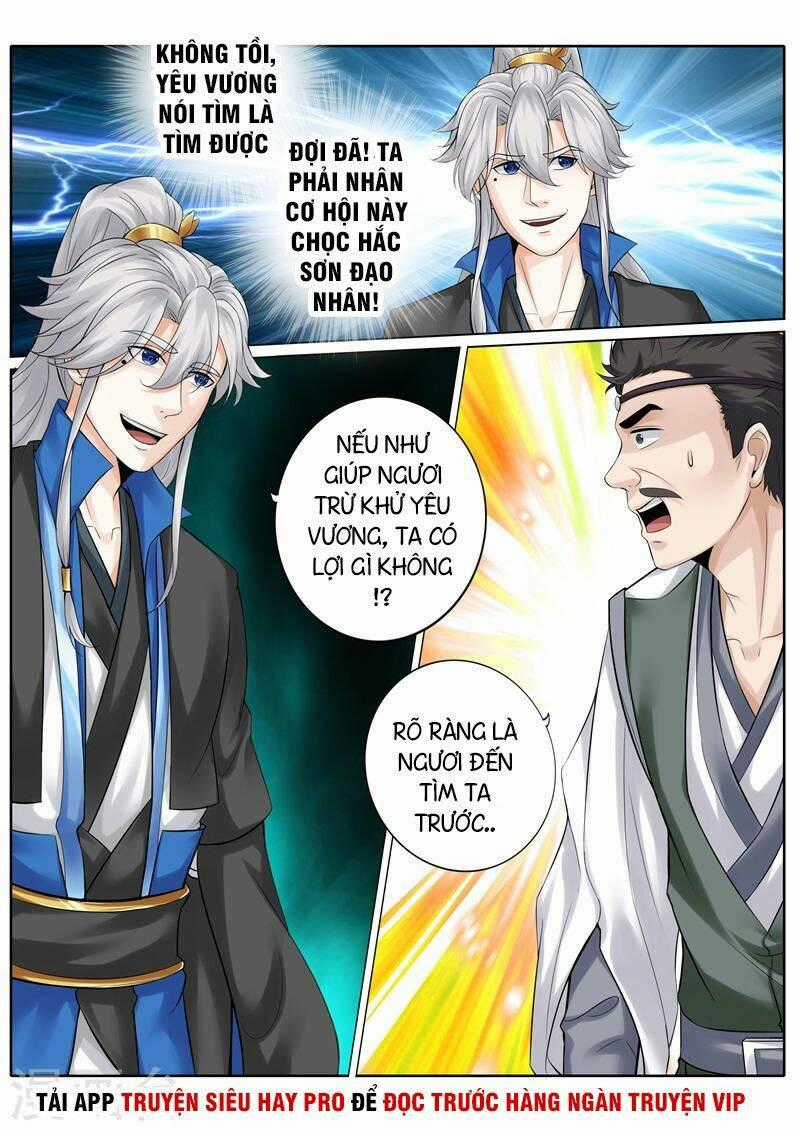 Chư Thiên Ký Chapter 253 trang 1