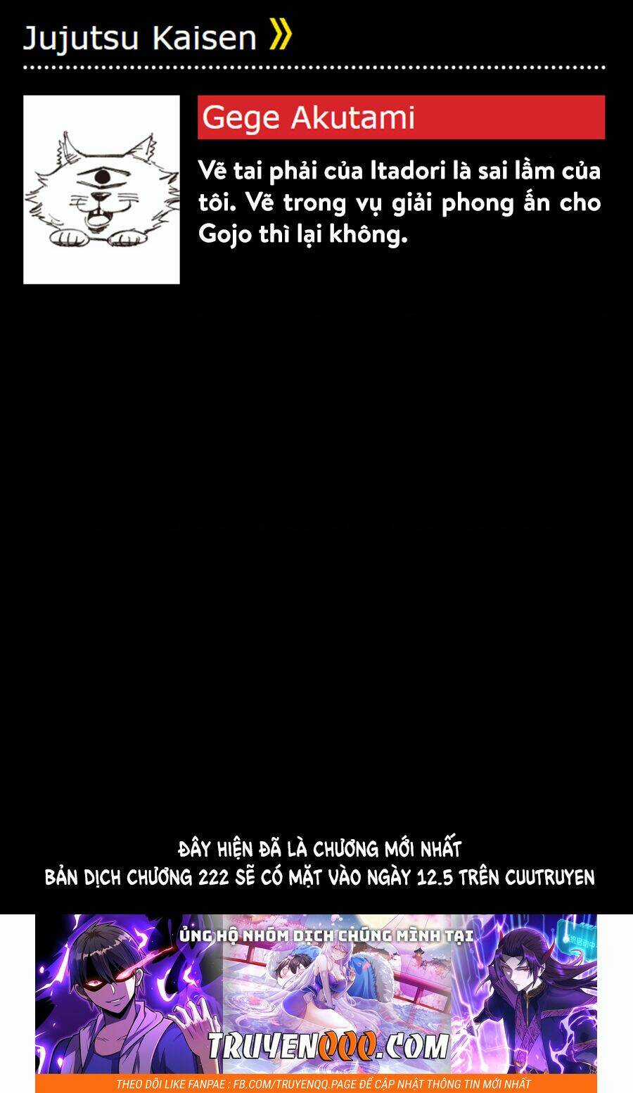 Chú Thuật Hồi Chiến Chapter 221 trang 20
