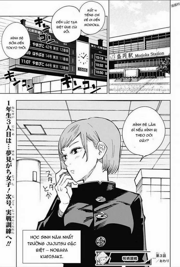 Chú Thuật Hồi Chiến Chapter 3 trang 24