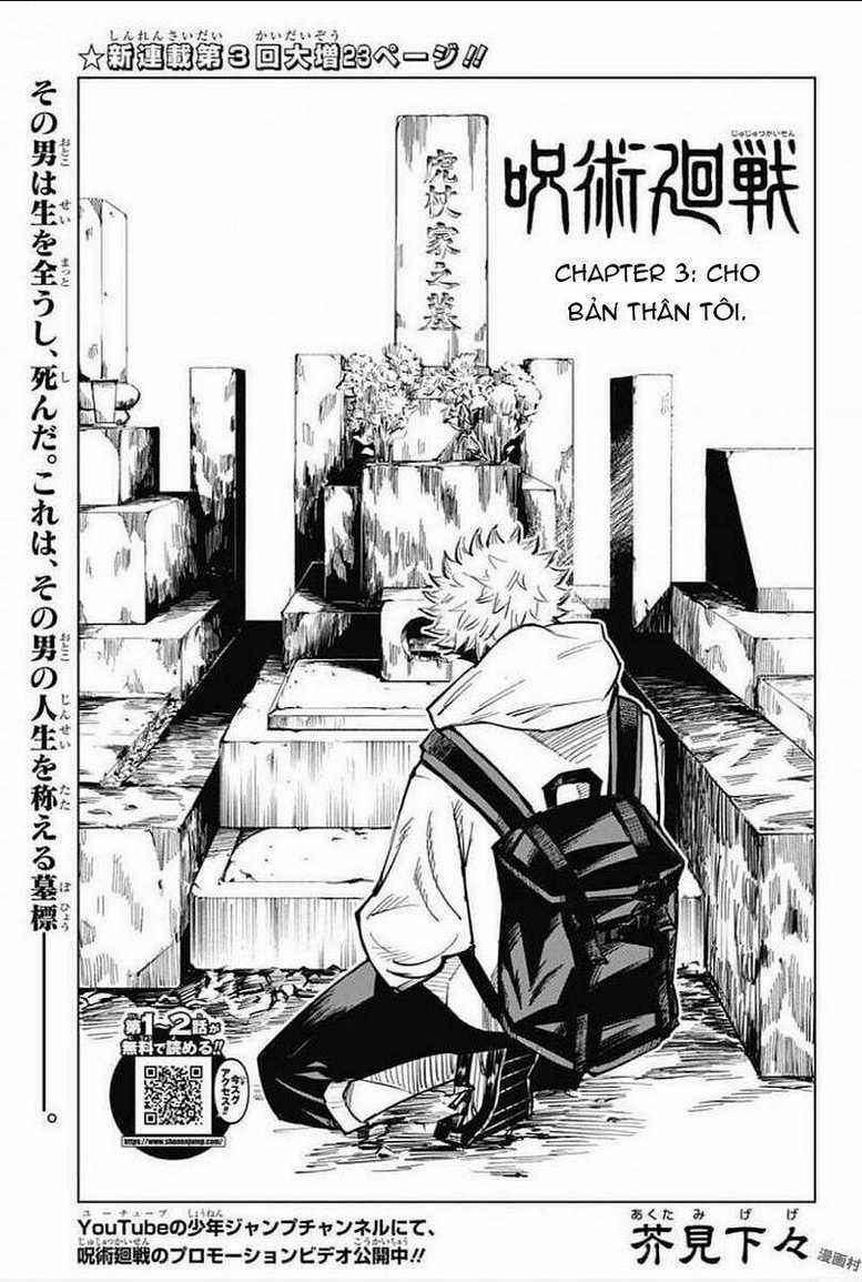 Chú Thuật Hồi Chiến Chapter 3 trang 3