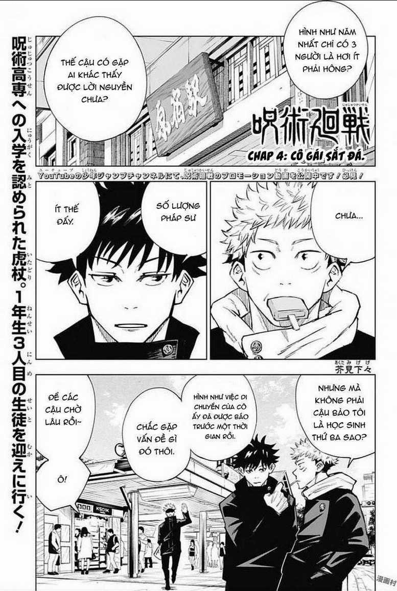 Chú Thuật Hồi Chiến Chapter 4 trang 3