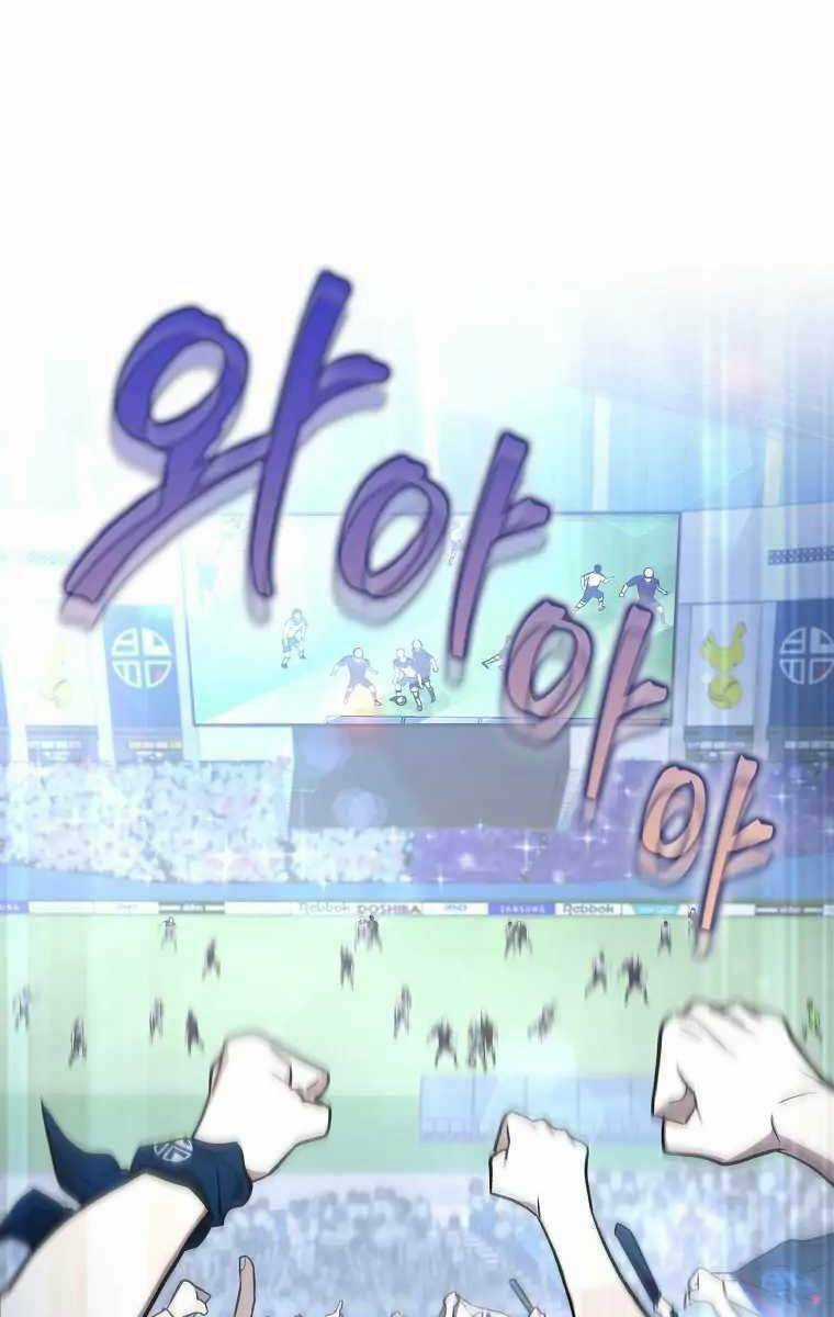 Chủ Tịch Câu Lạc Bộ Bóng Đá Chapter 1 trang 18