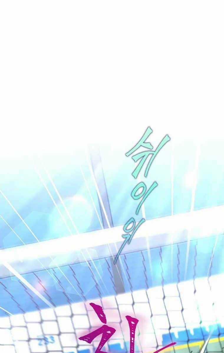 Chủ Tịch Câu Lạc Bộ Bóng Đá Chapter 1 trang 30