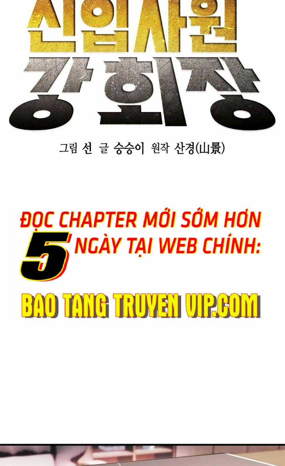 Chủ Tịch Kang: Người Mới Đến Chapter 11 trang 18