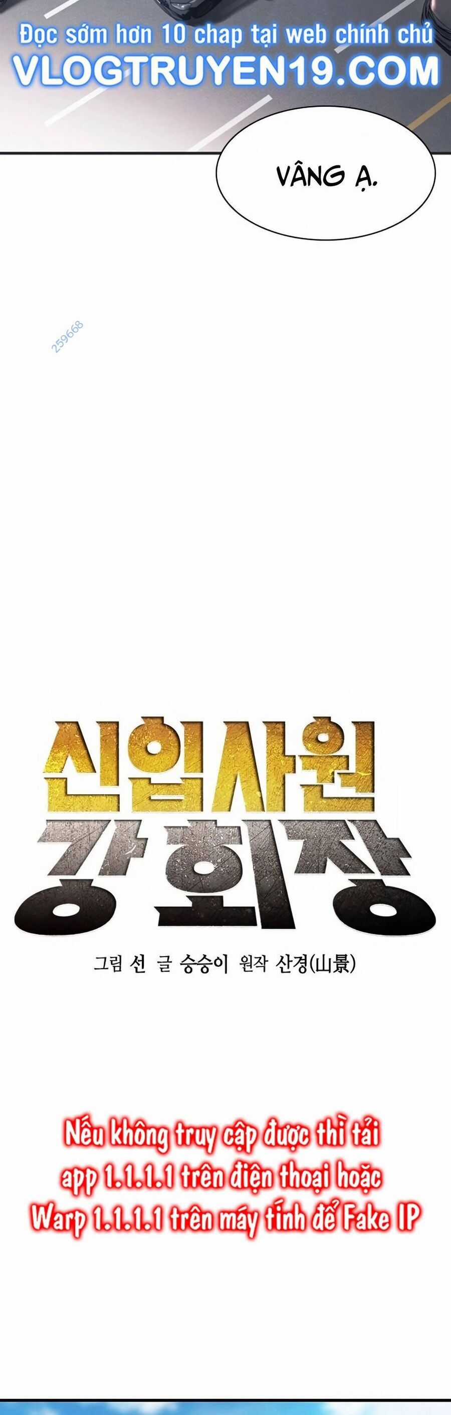 Chủ Tịch Kang: Người Mới Đến Chapter 25 trang 7