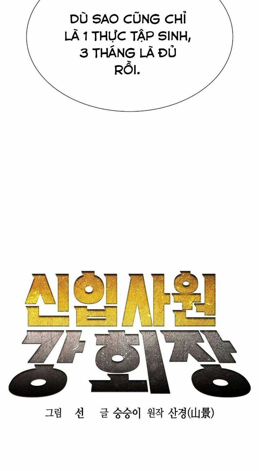 Chủ Tịch Kang: Người Mới Đến Chapter 3 trang 117