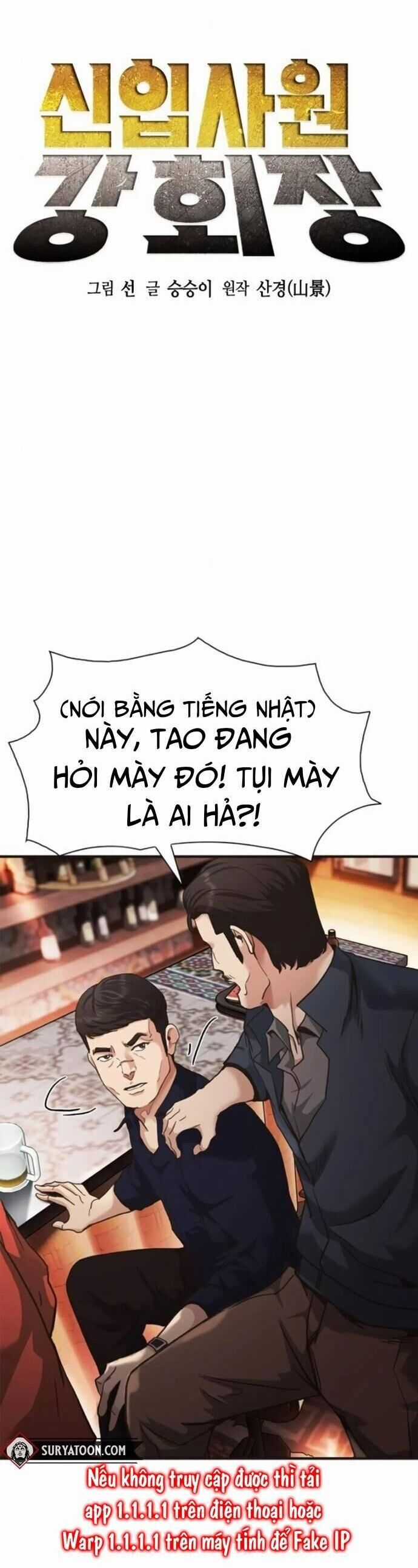 Chủ Tịch Kang: Người Mới Đến Chapter 33 trang 3