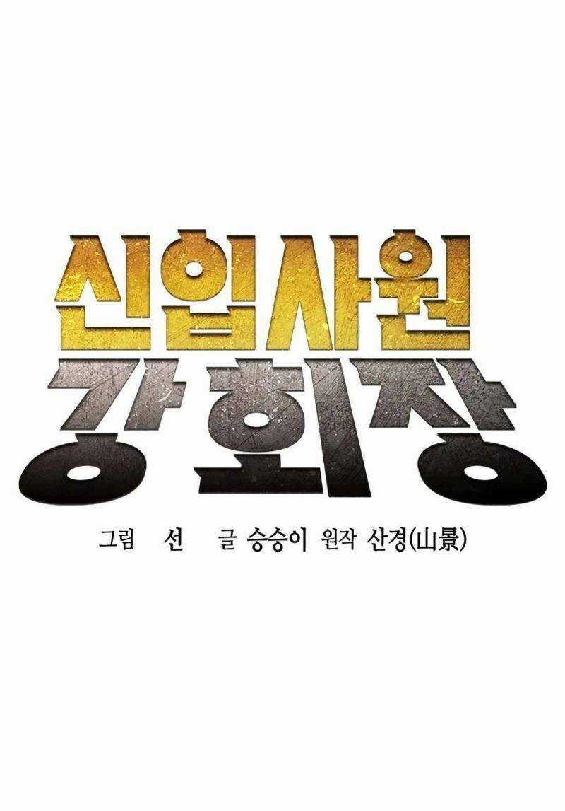 Chủ Tịch Kang: Người Mới Đến Chapter 4 trang 14