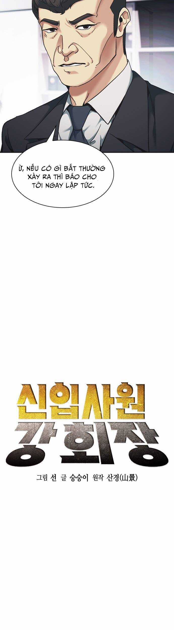 Chủ Tịch Kang: Người Mới Đến Chapter 57 trang 226