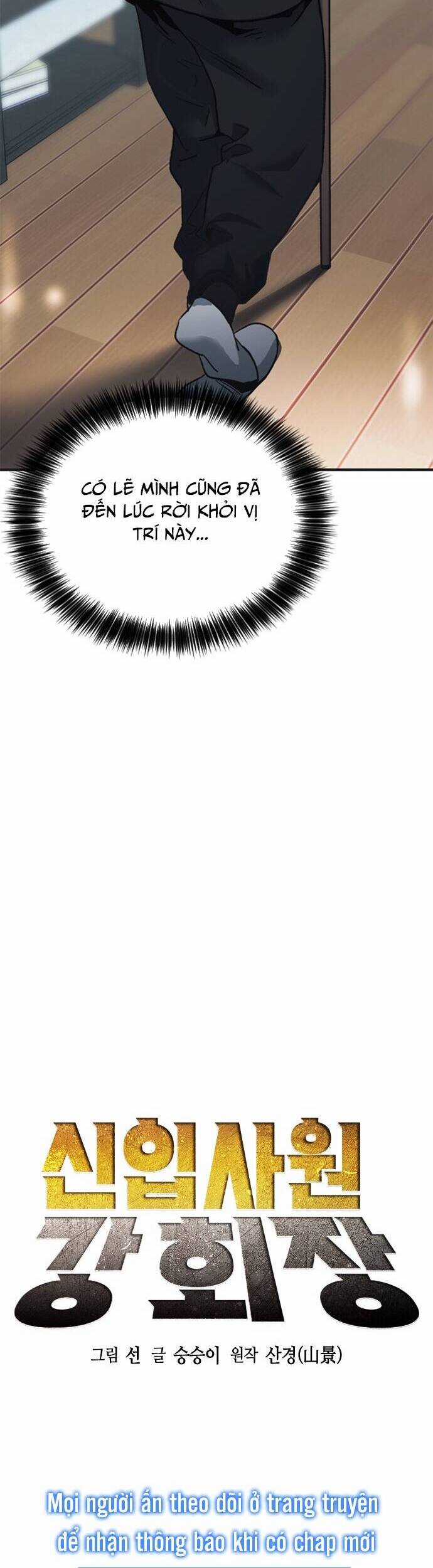 Chủ Tịch Kang: Người Mới Đến Chapter 59 trang 304