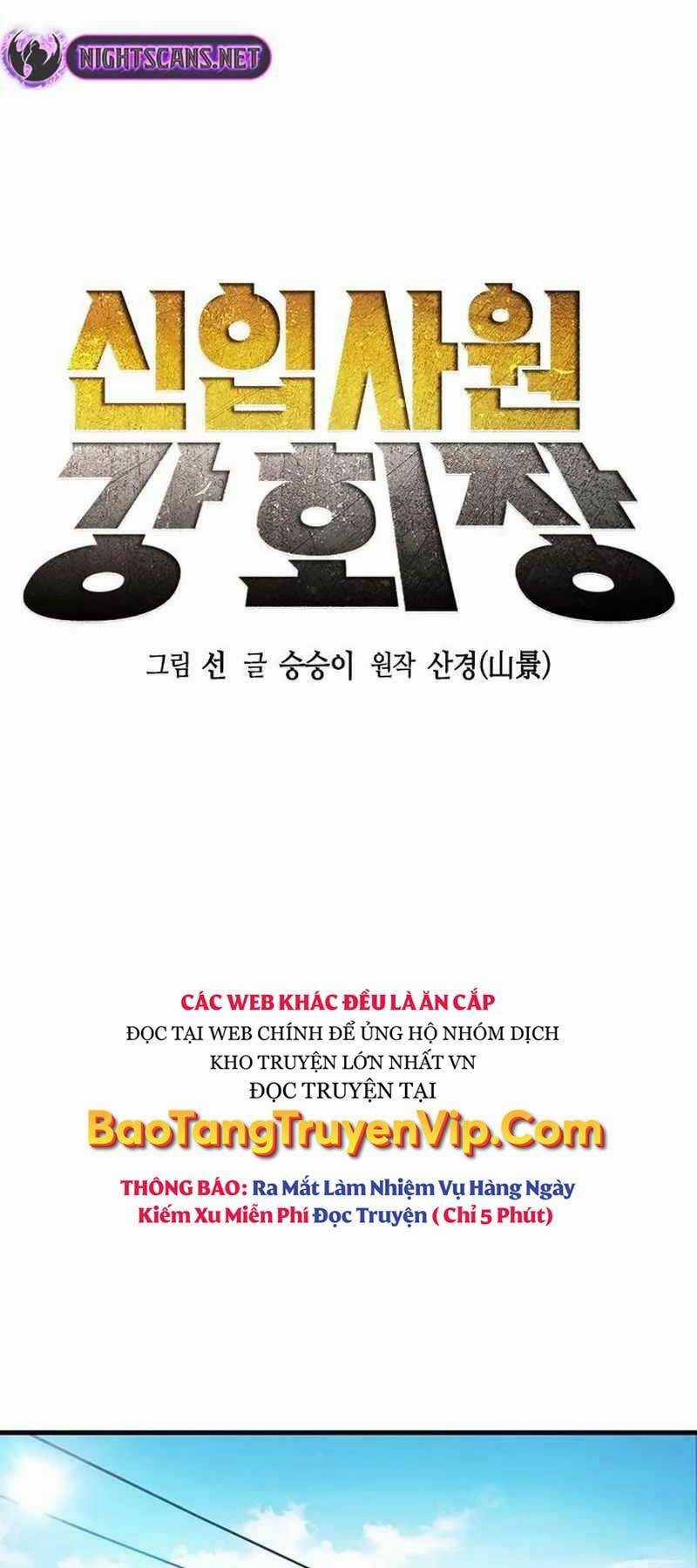 Chủ Tịch Kang: Người Mới Đến Chapter 9 trang 17