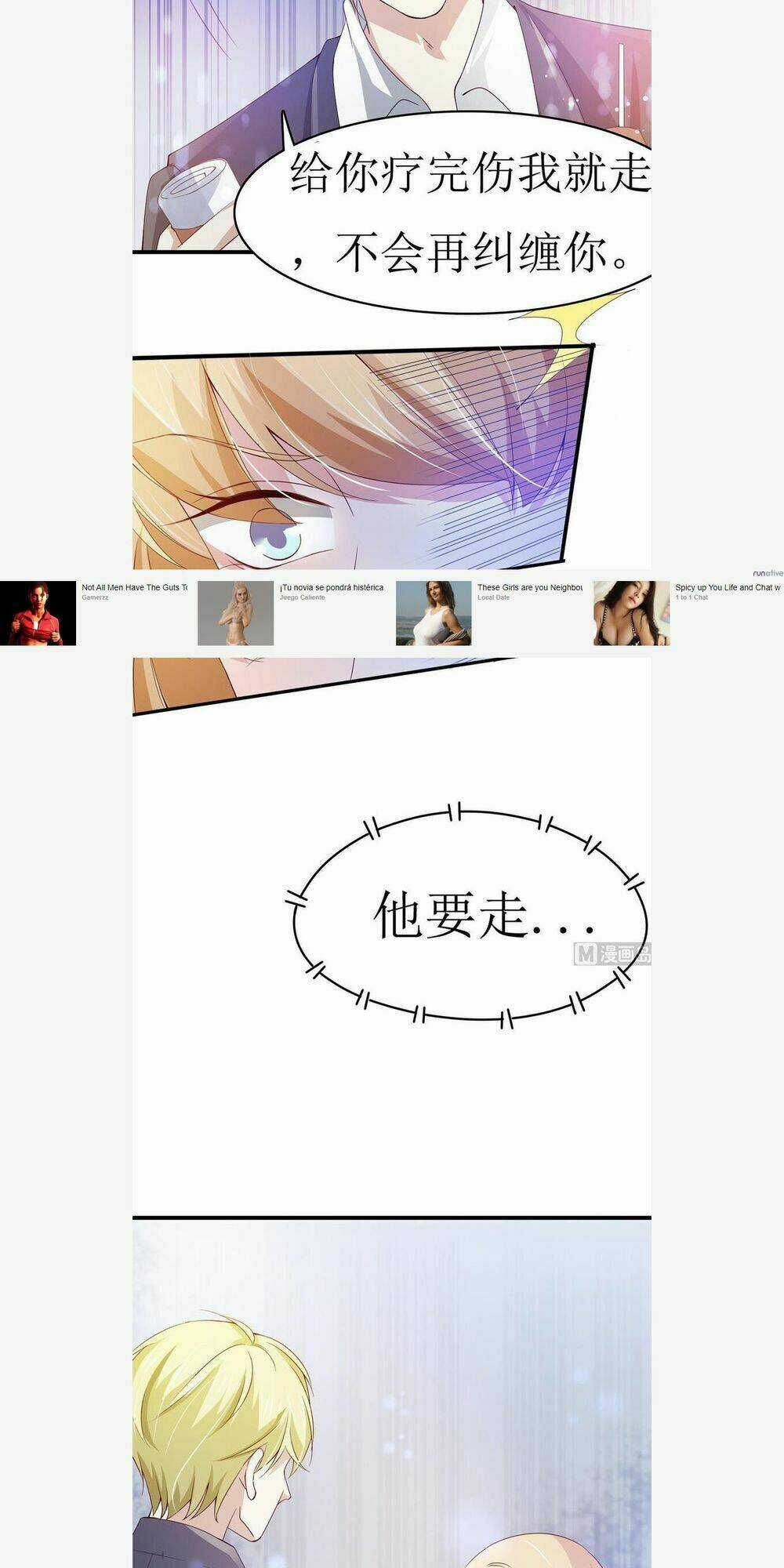 Chủ Tịch Và Nữ Sát Thủ Chapter 65 trang 4