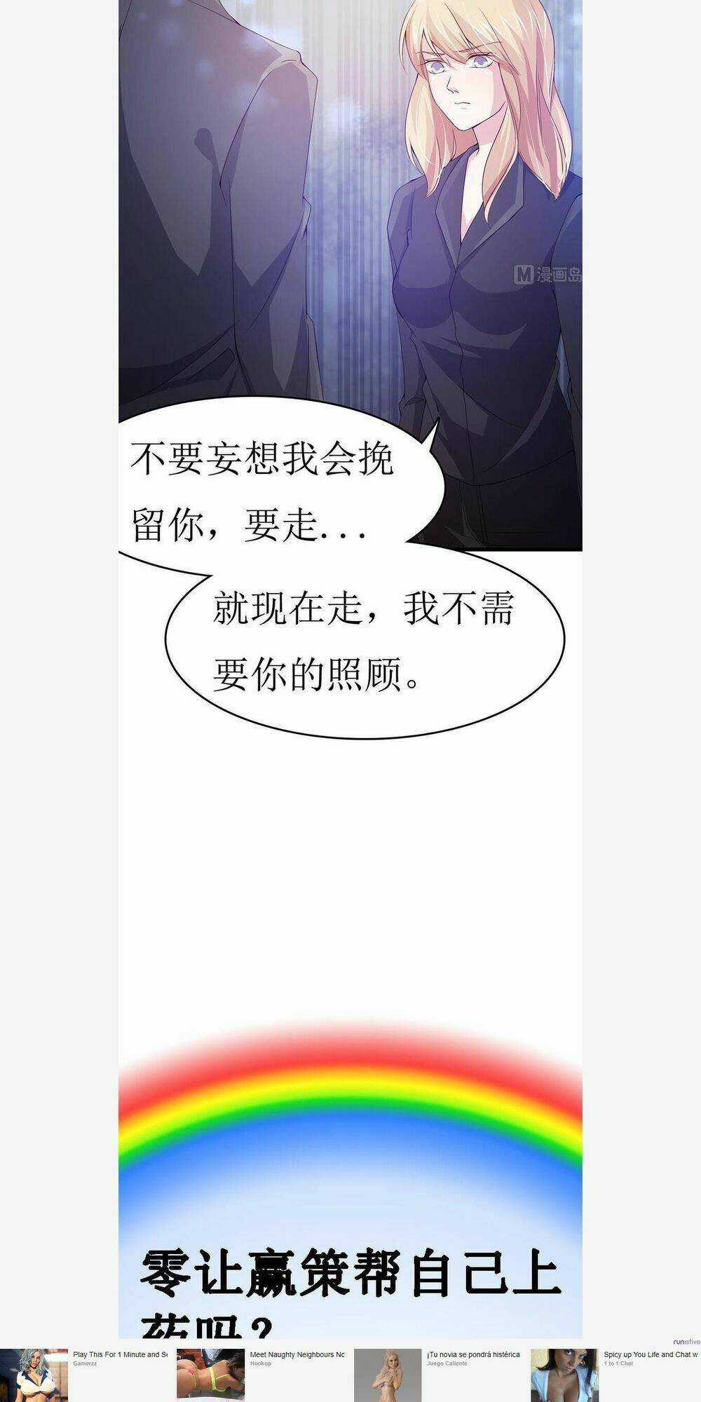 Chủ Tịch Và Nữ Sát Thủ Chapter 65 trang 5