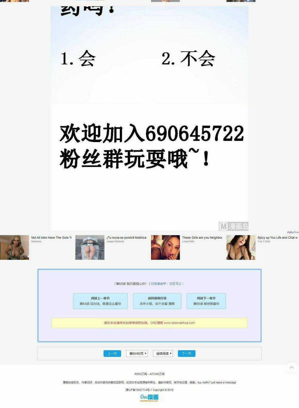 Chủ Tịch Và Nữ Sát Thủ Chapter 65 trang 6