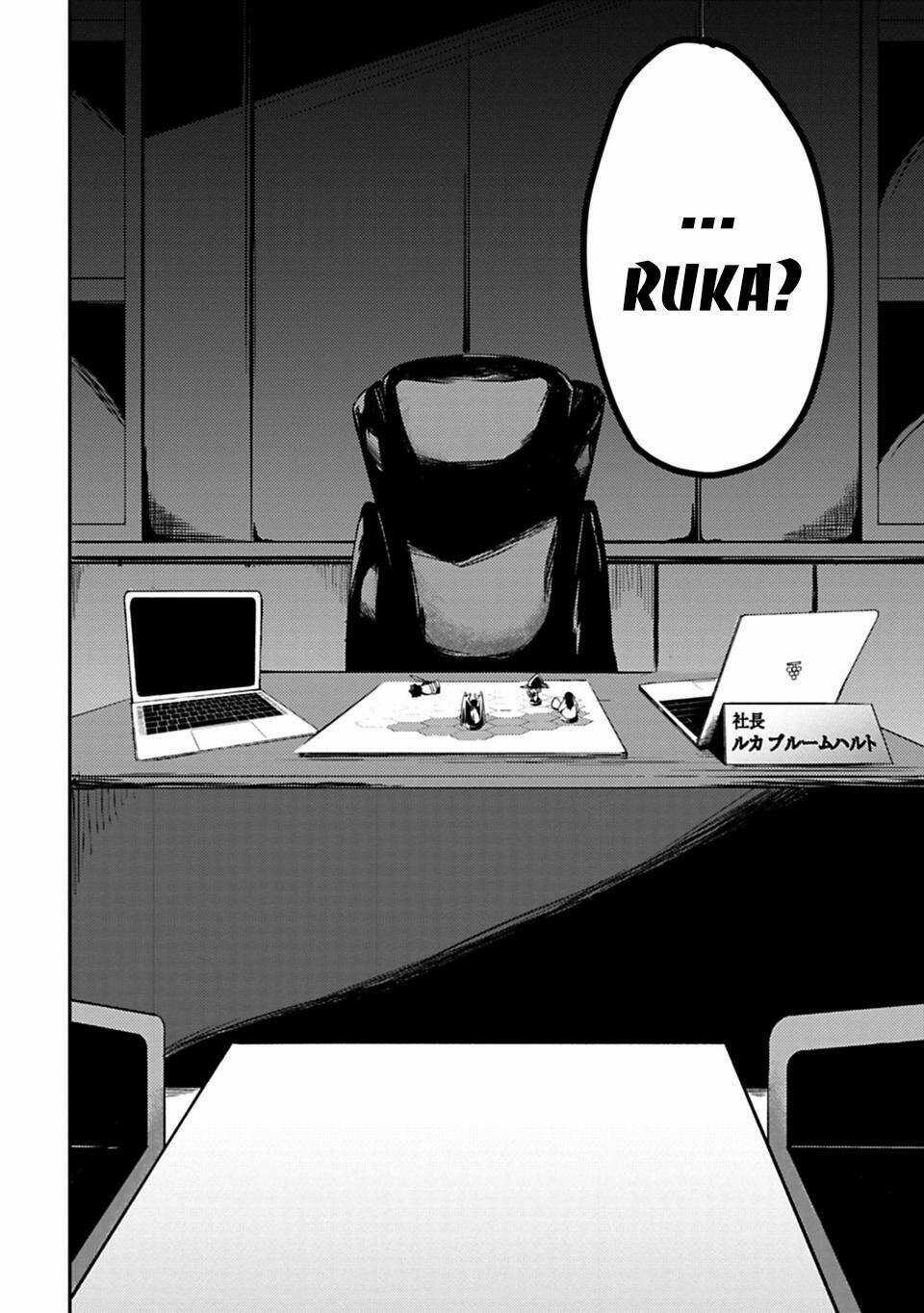 Chủ Tịch Xuyên Không Tới Dị Giới Để Làm Quỷ Vương Chapter 1 trang 16