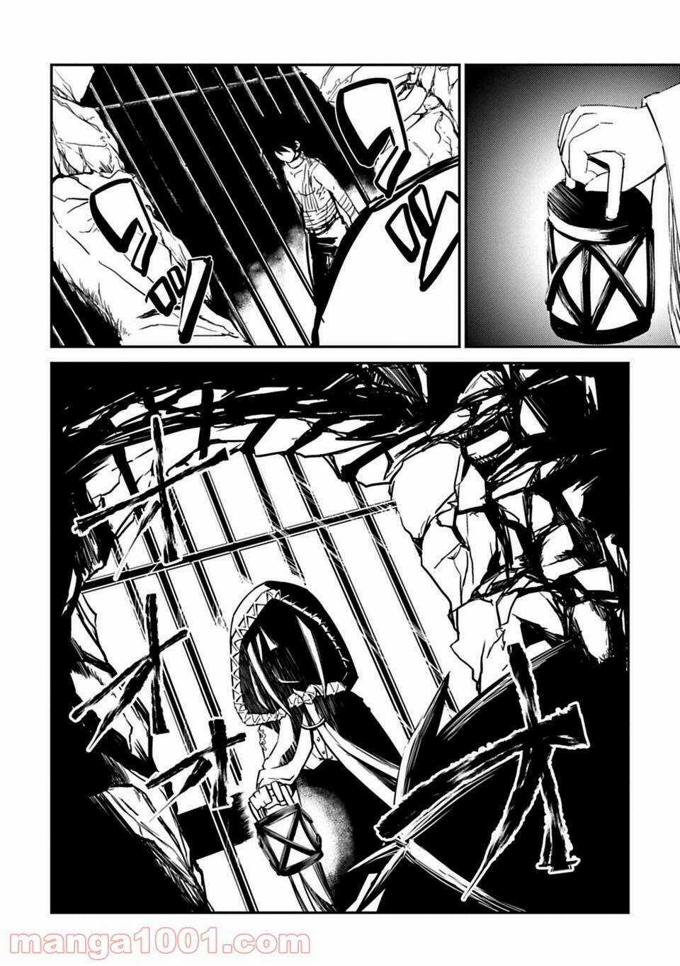 Chủ Tịch Xuyên Không Tới Dị Giới Để Làm Quỷ Vương Chapter 2 trang 8