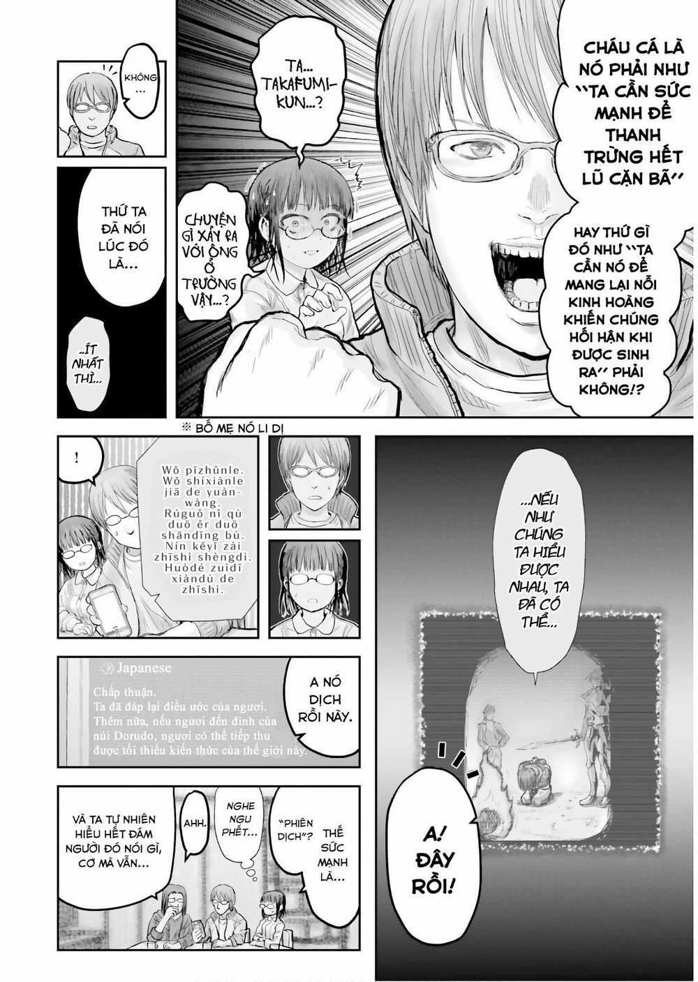 Chú Tôi Ở Dị Giới Chapter 14 trang 26