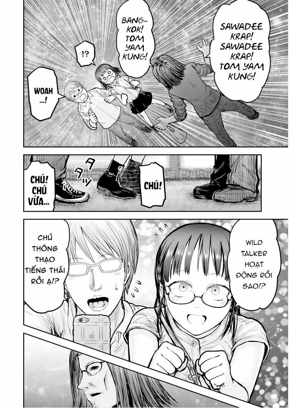 Chú Tôi Ở Dị Giới Chapter 17 trang 7