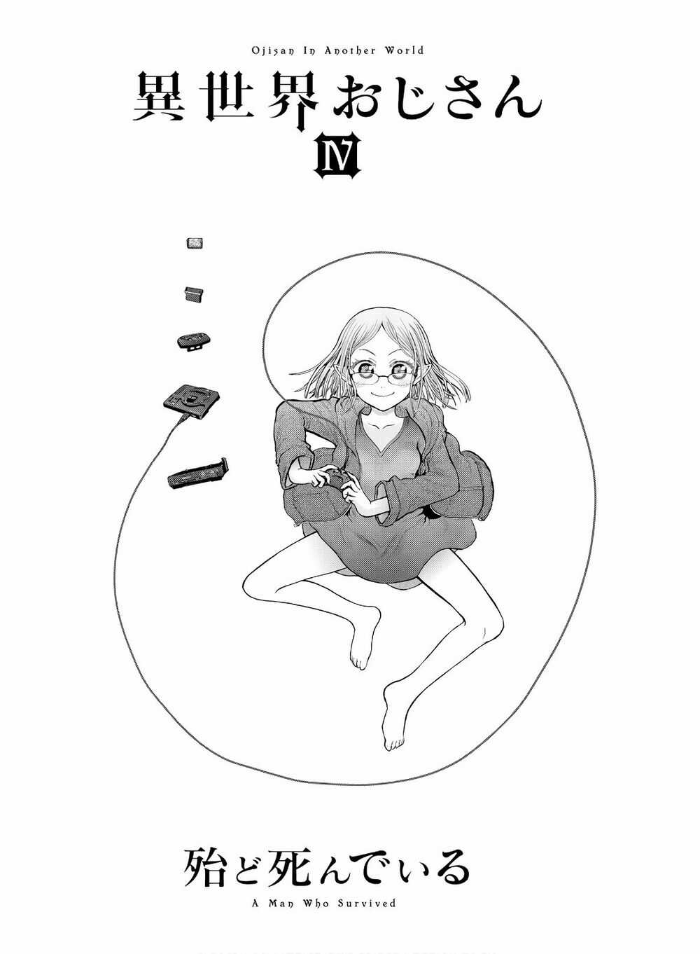 Chú Tôi Ở Dị Giới Chapter 19 trang 2