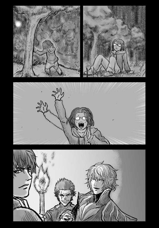 Chú Tôi Ở Dị Giới Chapter 2 trang 7