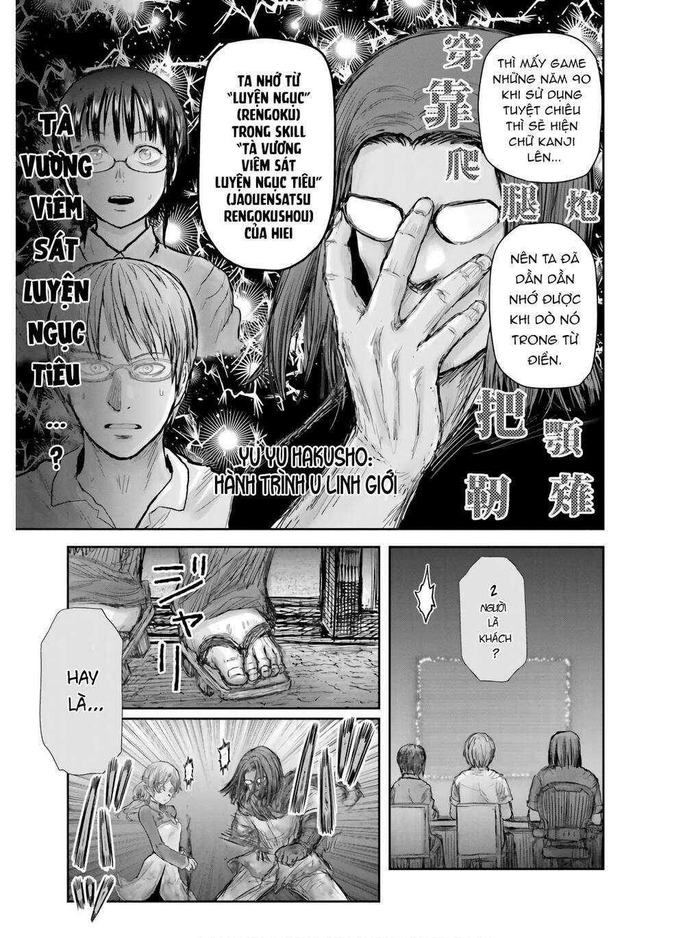 Chú Tôi Ở Dị Giới Chapter 25 trang 8