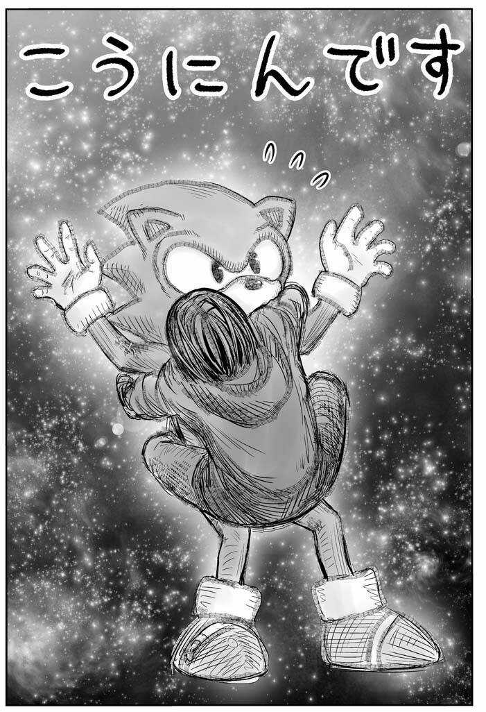 Chú Tôi Ở Dị Giới Chapter 37 trang 35