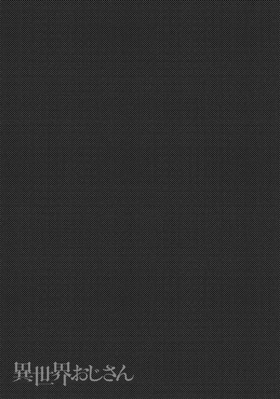 Chú Tôi Ở Dị Giới Chapter 50.5 trang 8