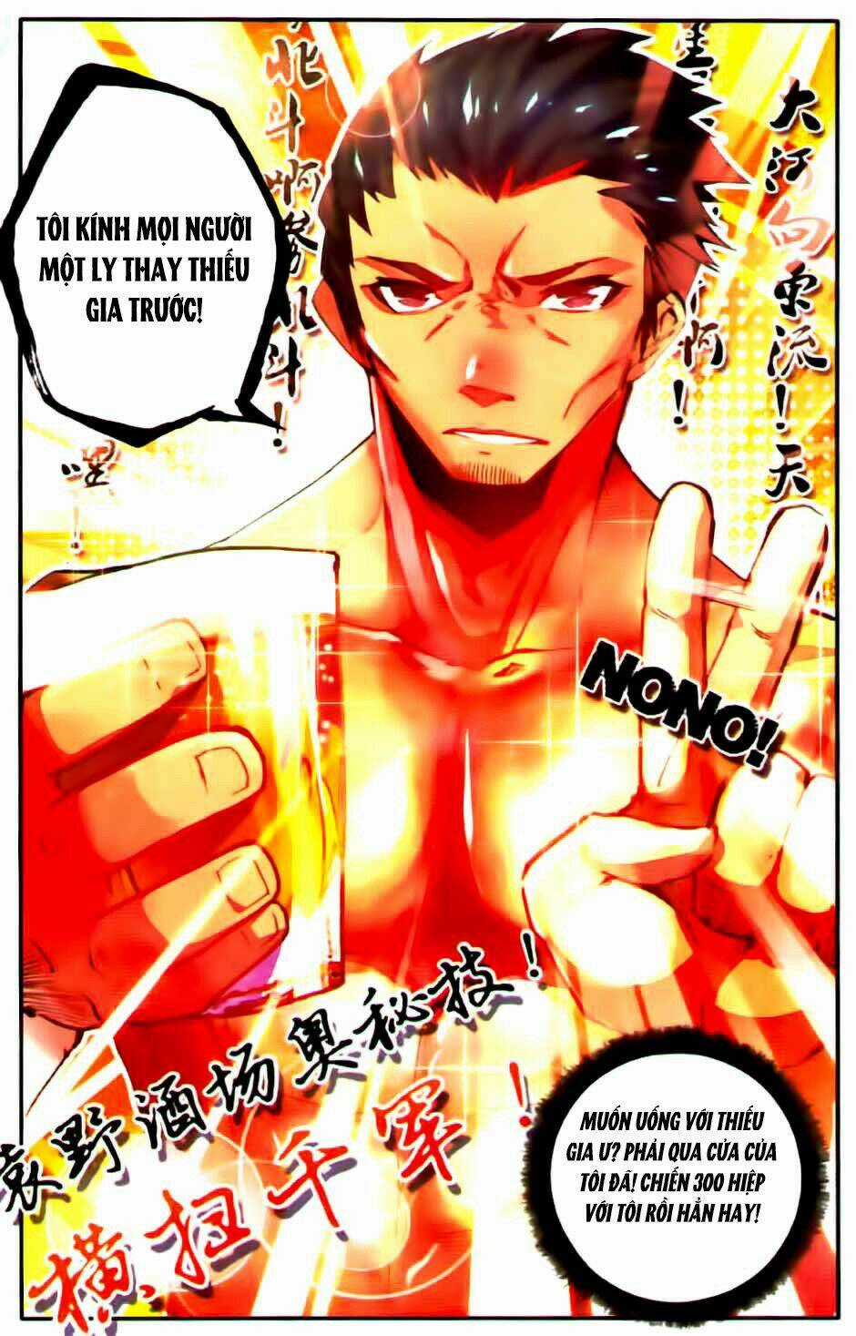 Chu Tước Ký Chapter 28 trang 7