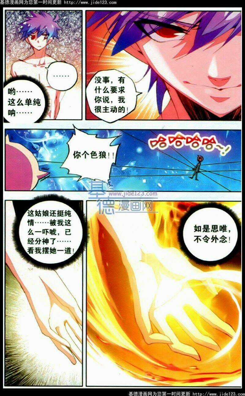 Chu Tước Ký Chapter 30 trang 19