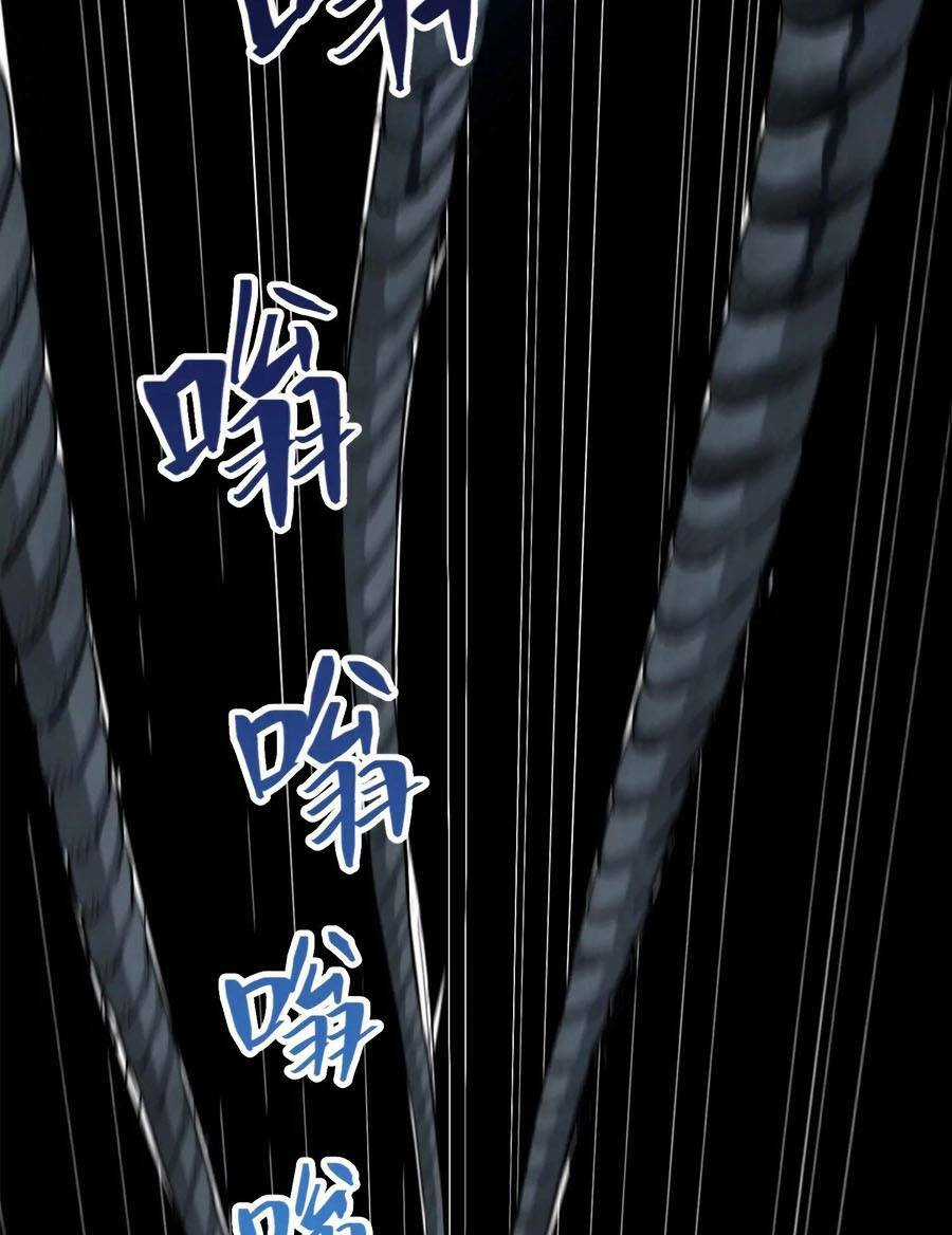 Chúa Cứu Thế Phá Game Rồi Chapter 3 trang 41