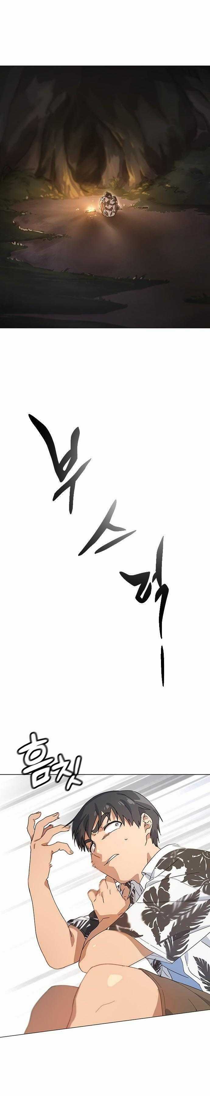 Chữa Lành Cuộc Sống Bằng Cách Cắm Trại Ở Thế Giới Khác Chapter 1 trang 58