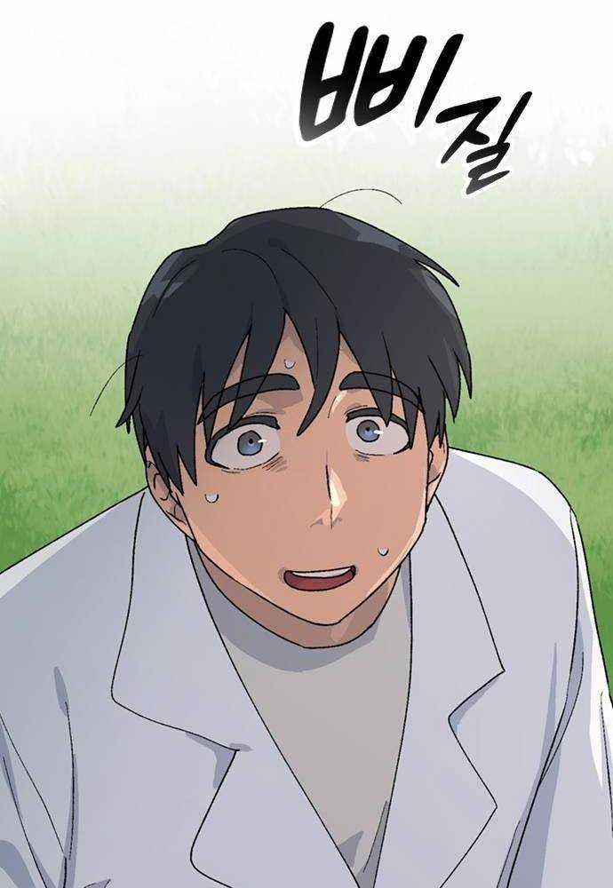 Chữa Lành Cuộc Sống Bằng Cách Cắm Trại Ở Thế Giới Khác Chapter 13 trang 152