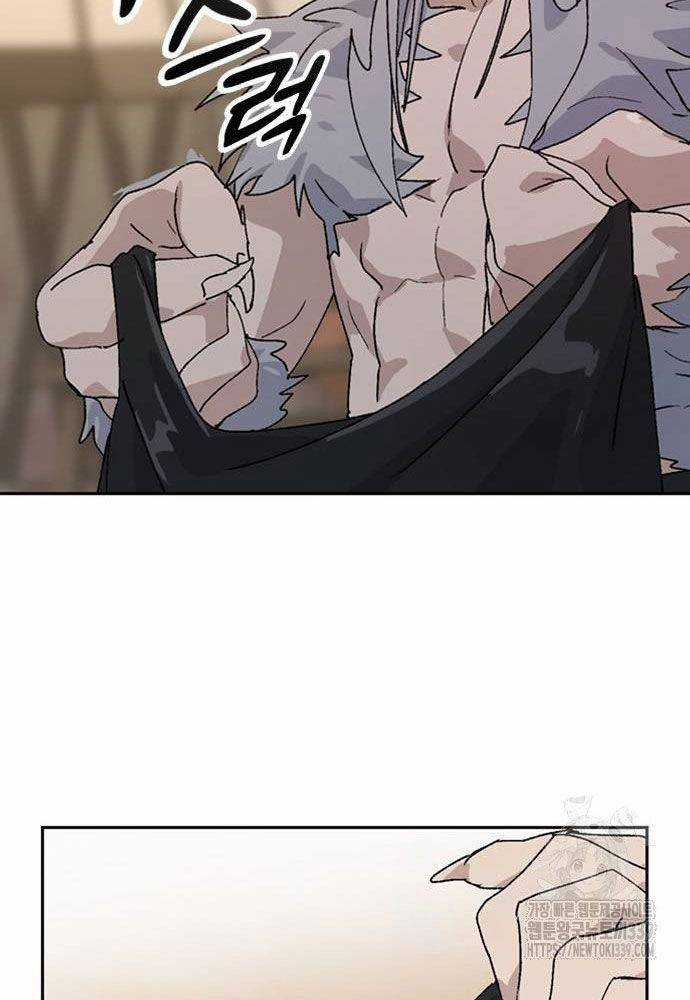 Chữa Lành Cuộc Sống Bằng Cách Cắm Trại Ở Thế Giới Khác Chapter 14 trang 27