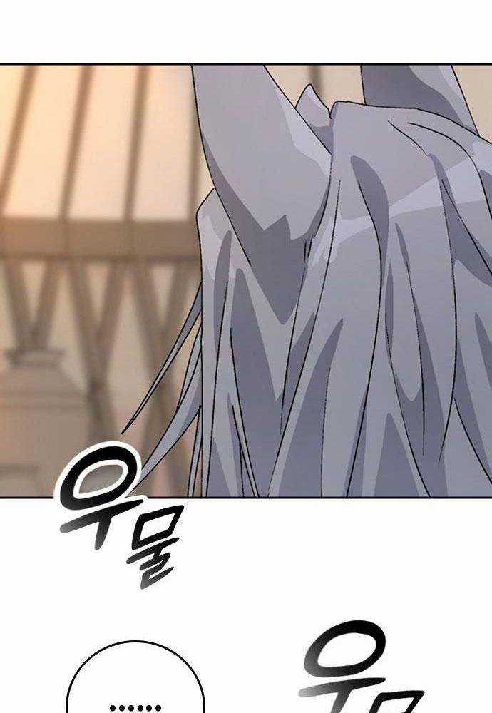 Chữa Lành Cuộc Sống Bằng Cách Cắm Trại Ở Thế Giới Khác Chapter 14 trang 31